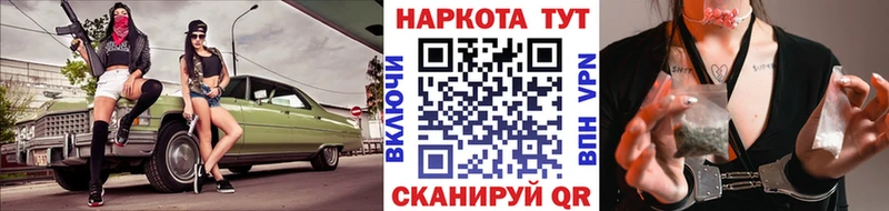 Купить COCAIN Альфа ПВП Меф Могоча