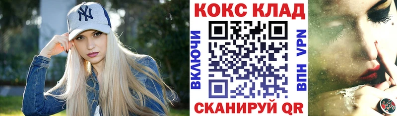 Кокаин Колумбийский Могоча