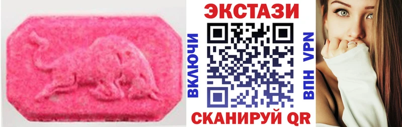 Купить закладки  Могоча  Экстази louis Vuitton 