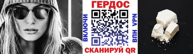 Купить  Могоча  ГЕРОИН белый 