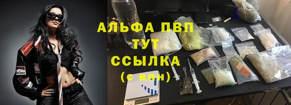 таблы Михайловка