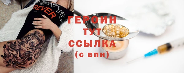 таблы Михайловка