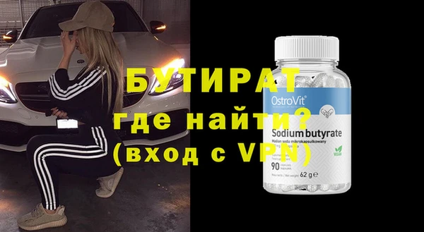 сатива Михайловск