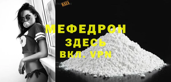 сатива Михайловск