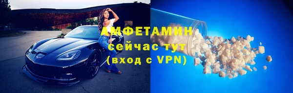 таблы Михайловка