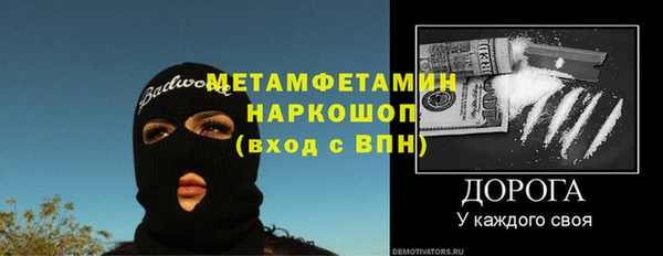 сатива Михайловск