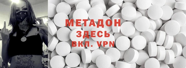 таблы Михайловка