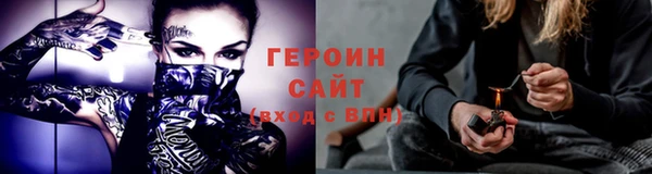 сатива Михайловск