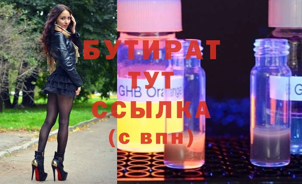 сатива Михайловск