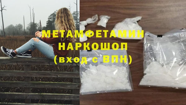 таблы Михайловка