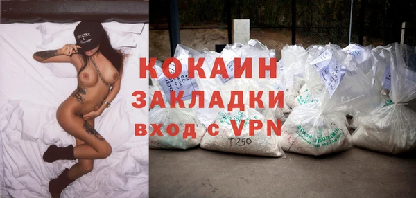 сатива Михайловск