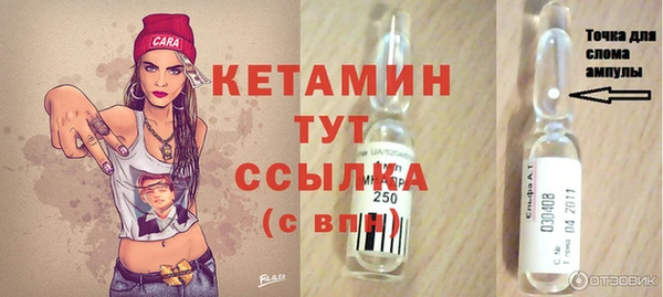 ГАЛЛЮЦИНОГЕННЫЕ ГРИБЫ Наволоки