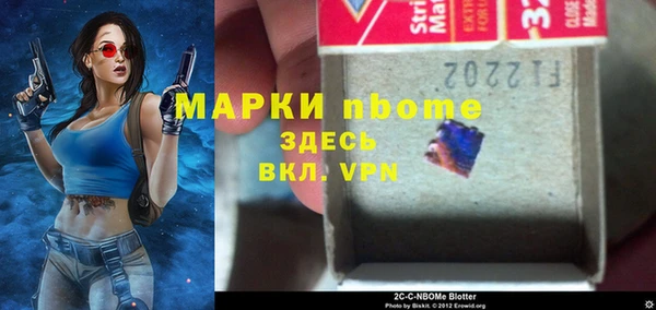 таблы Михайловка