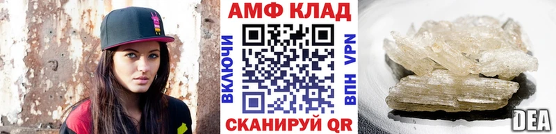 Купить где  Могоча  МЕТАМФЕТАМИН Декстрометамфетамин 99.9% 