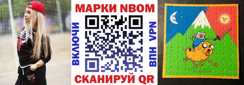 Купить где  Могоча  Марки NBOMe 1500мкг 